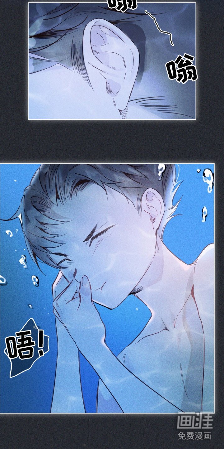 第6章：溺水