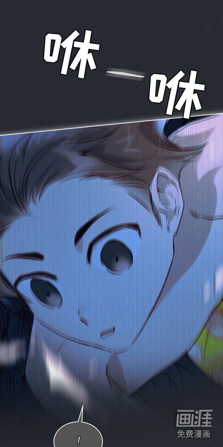 第6章：溺水