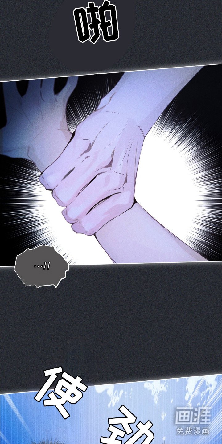 第6章：溺水