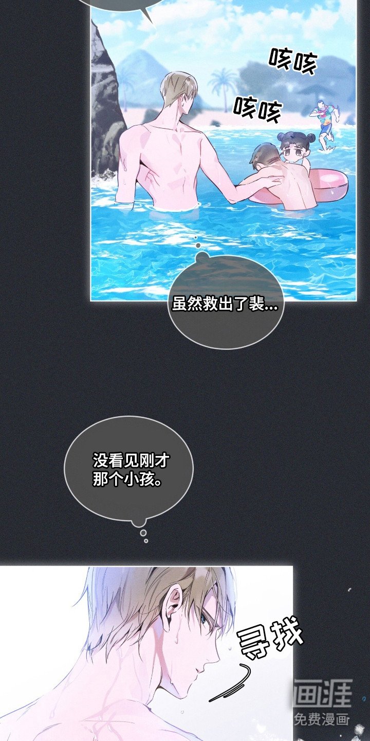 第7章：花一样美丽