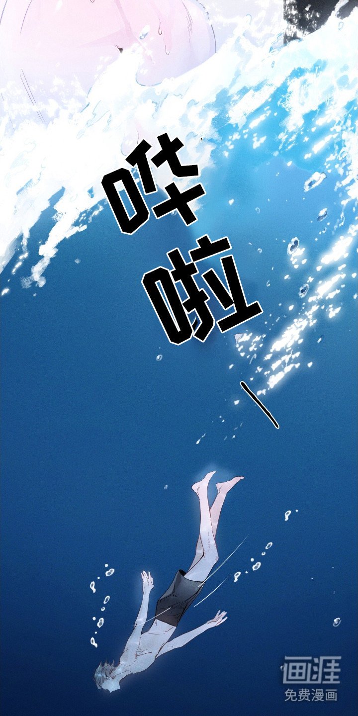 第7章：花一样美丽
