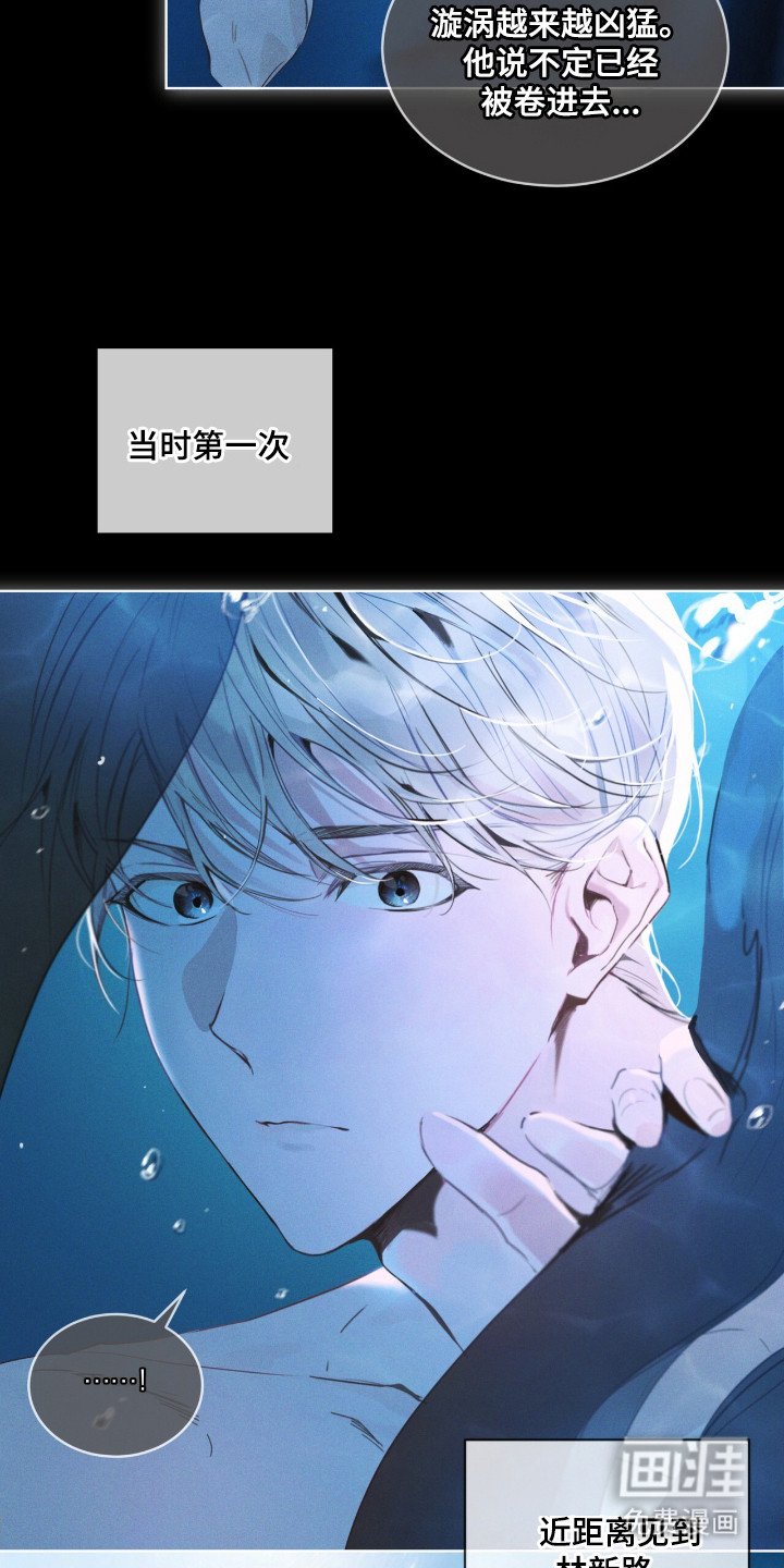第7章：花一样美丽