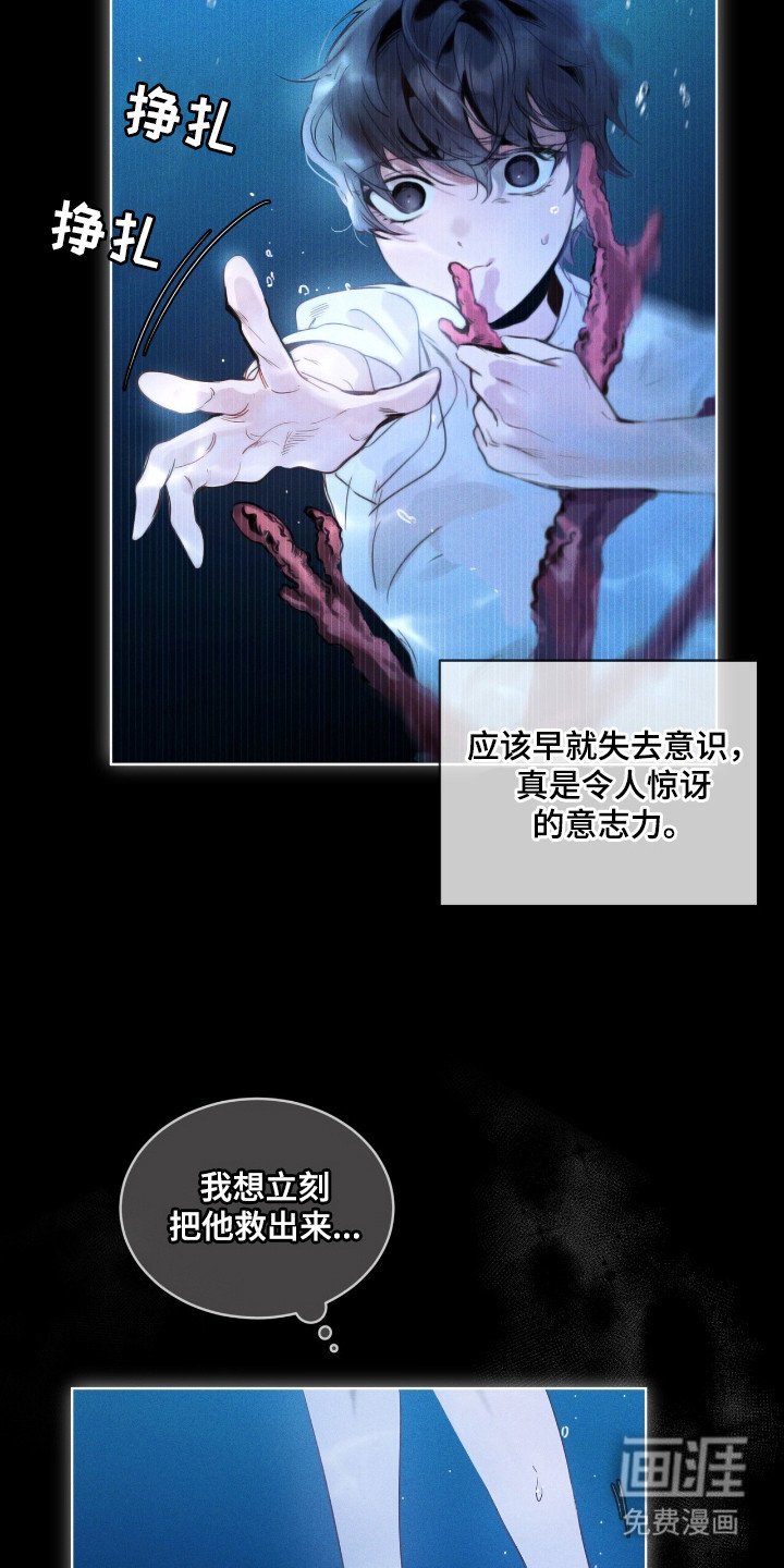 第7章：花一样美丽