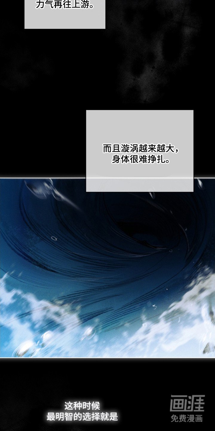 第7章：花一样美丽