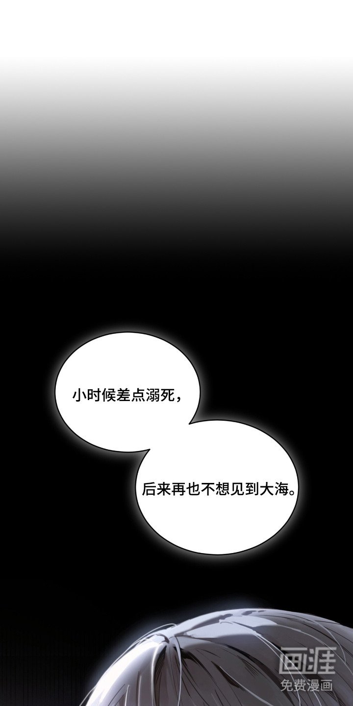 第8章：和好