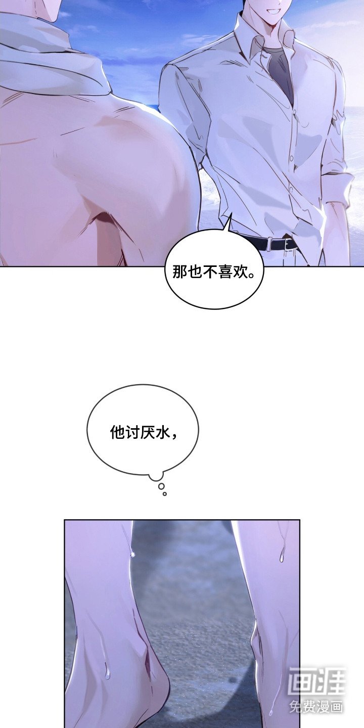第8章：和好