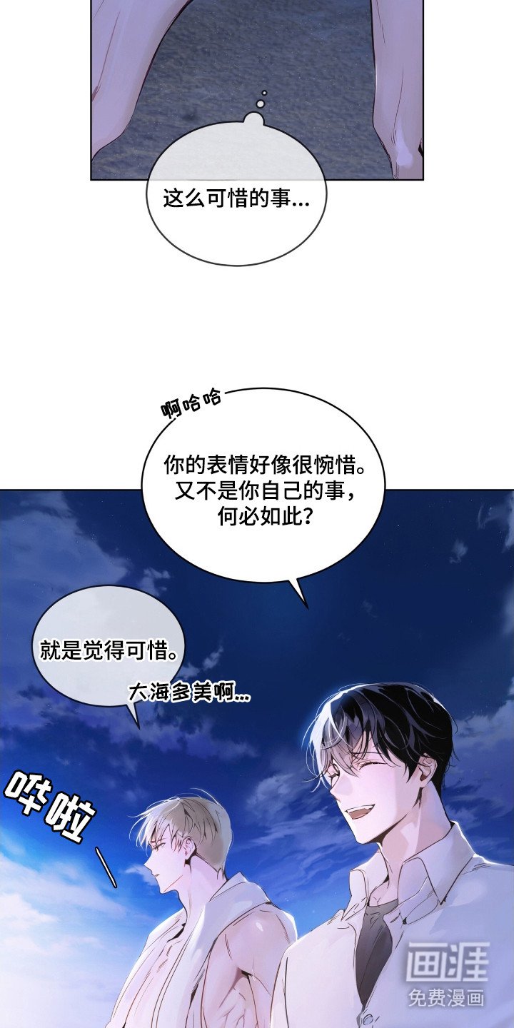 第8章：和好