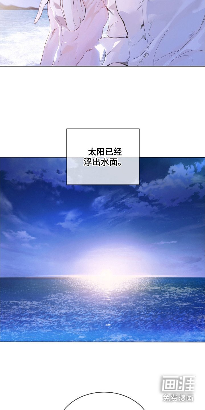 第8章：和好