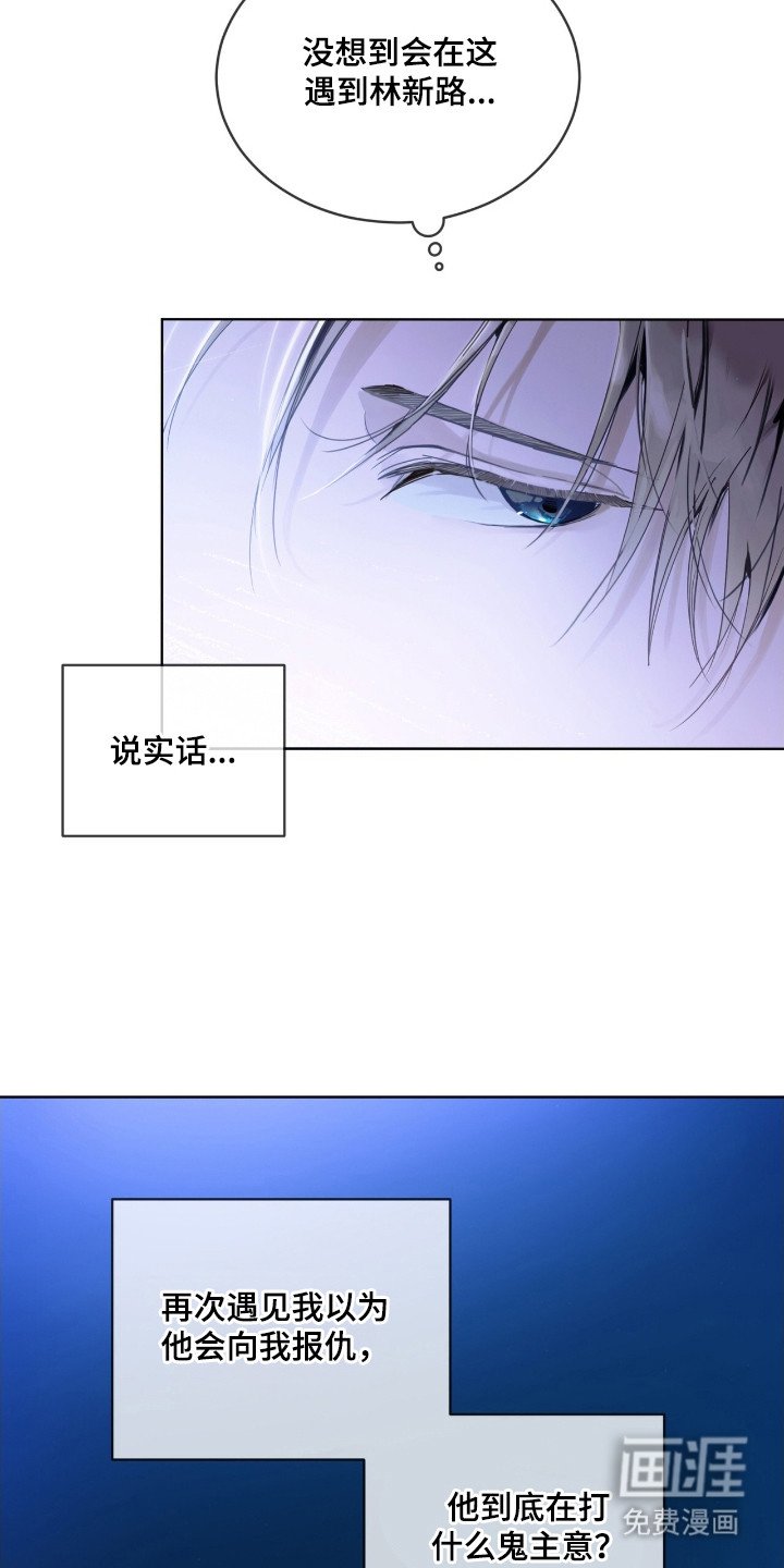 第8章：和好