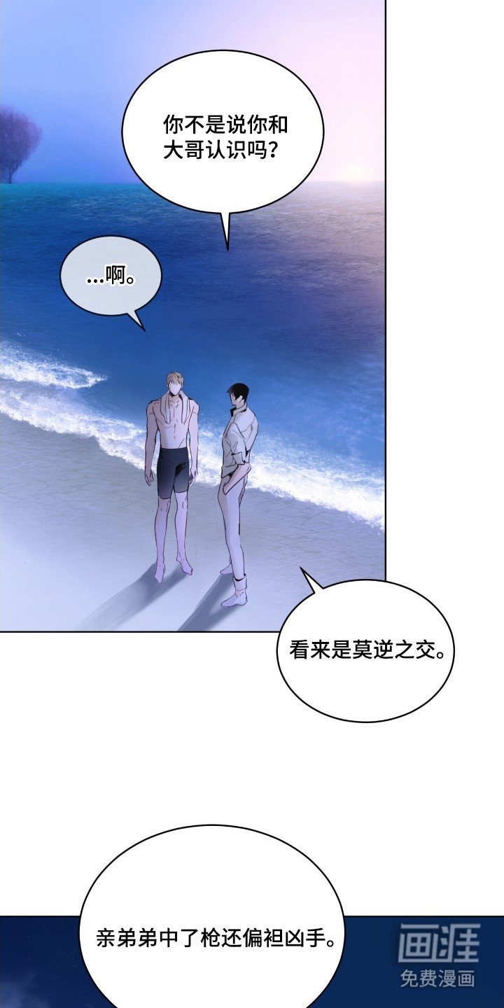 第8章：和好