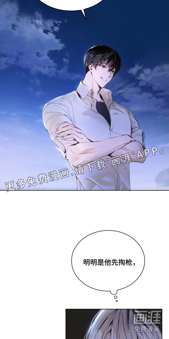 第8章：和好