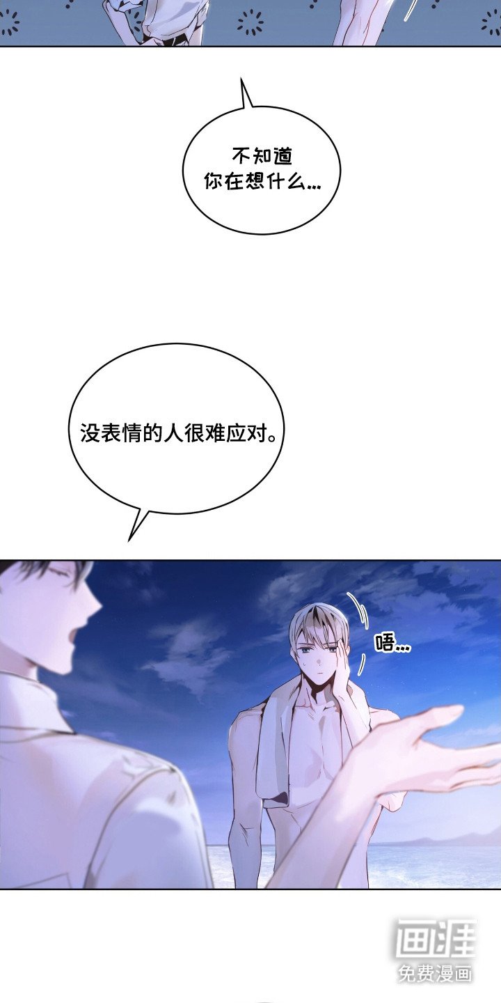 第8章：和好