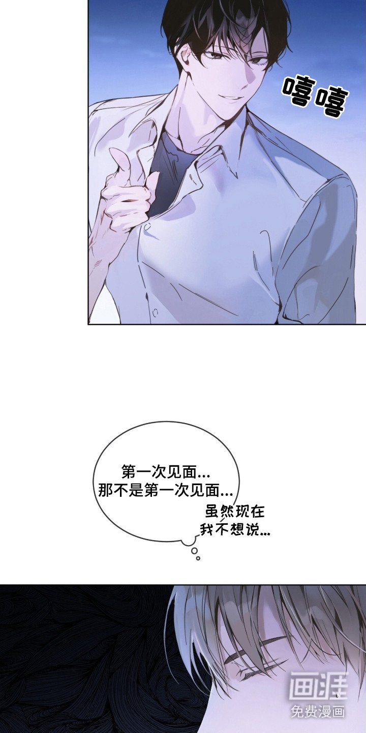 第8章：和好