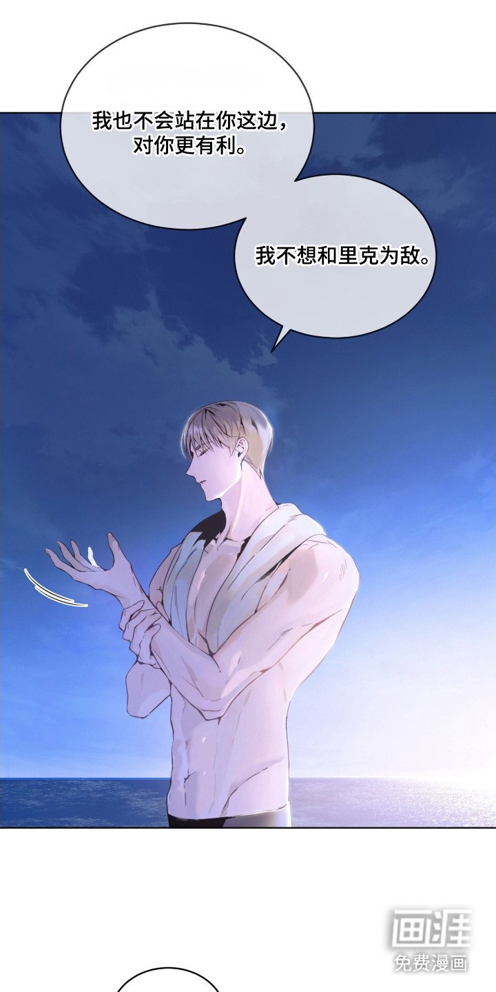 第8章：和好