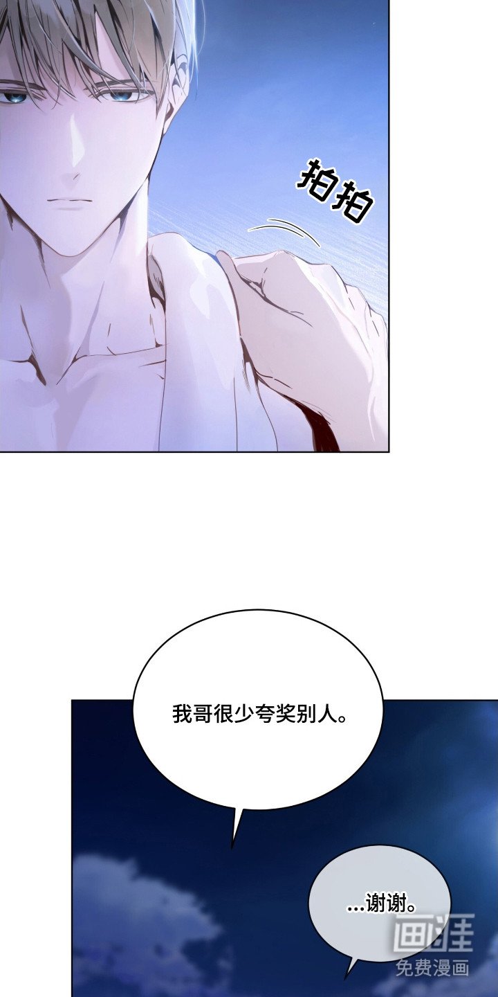 第8章：和好