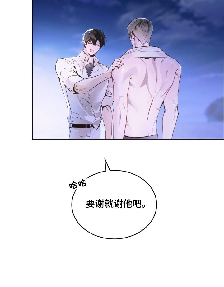 第8章：和好