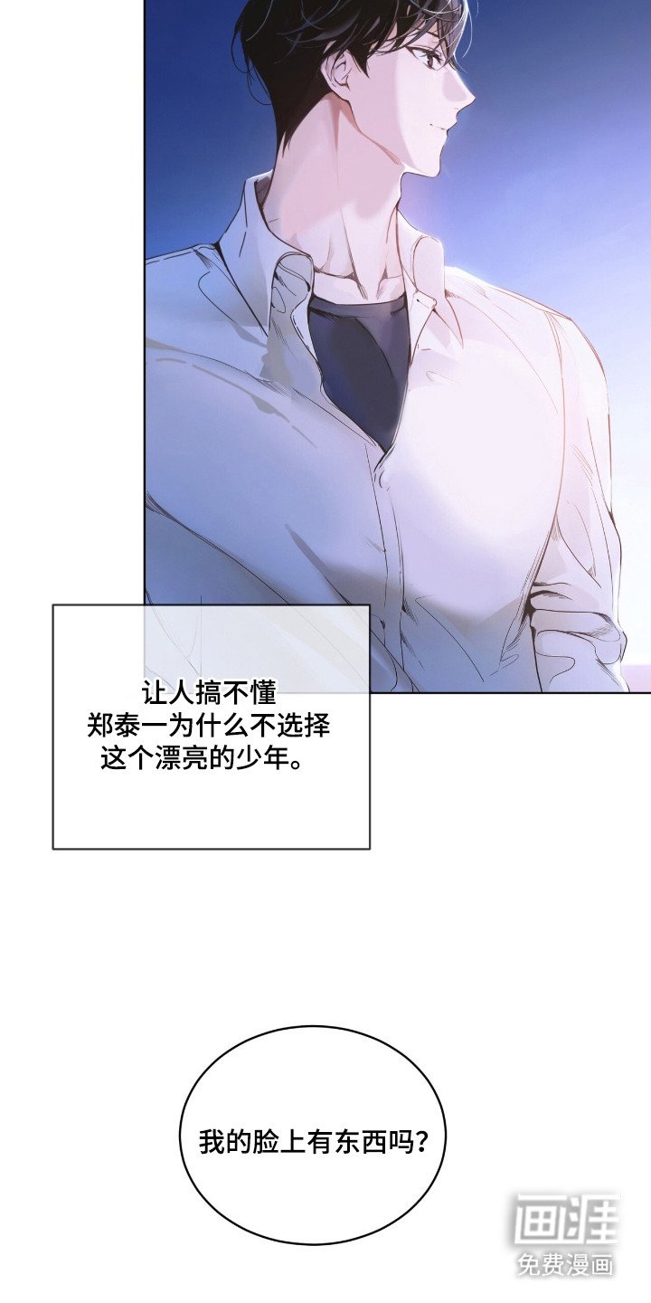 第9章：监视