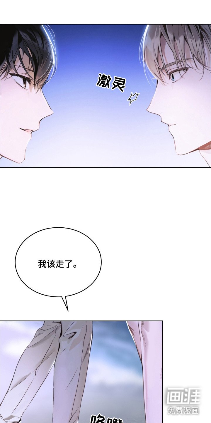 第9章：监视