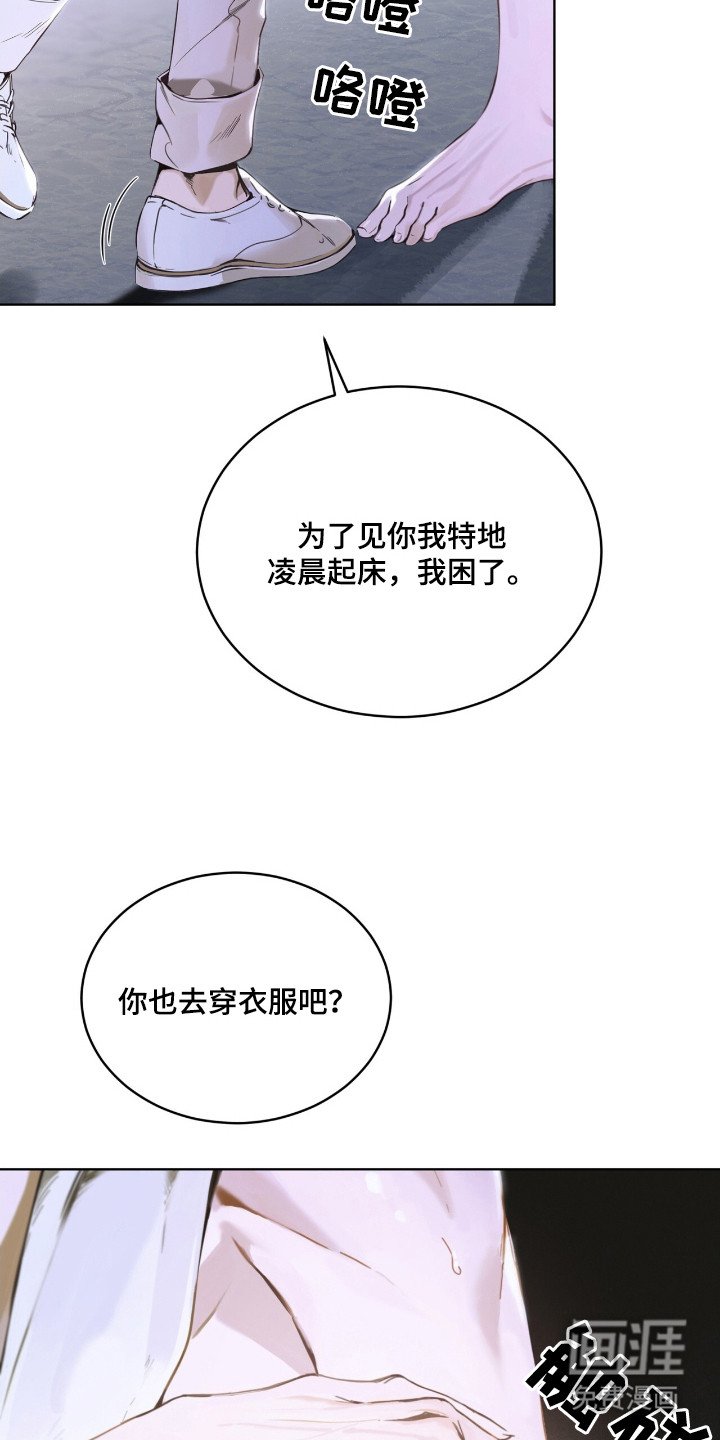 第9章：监视