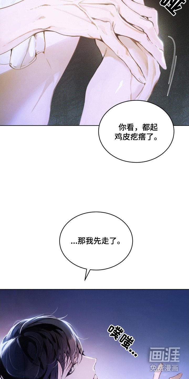 第9章：监视