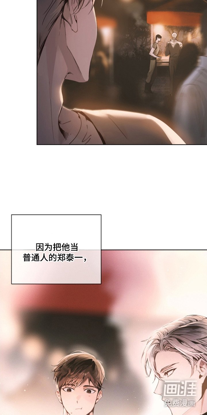 第9章：监视