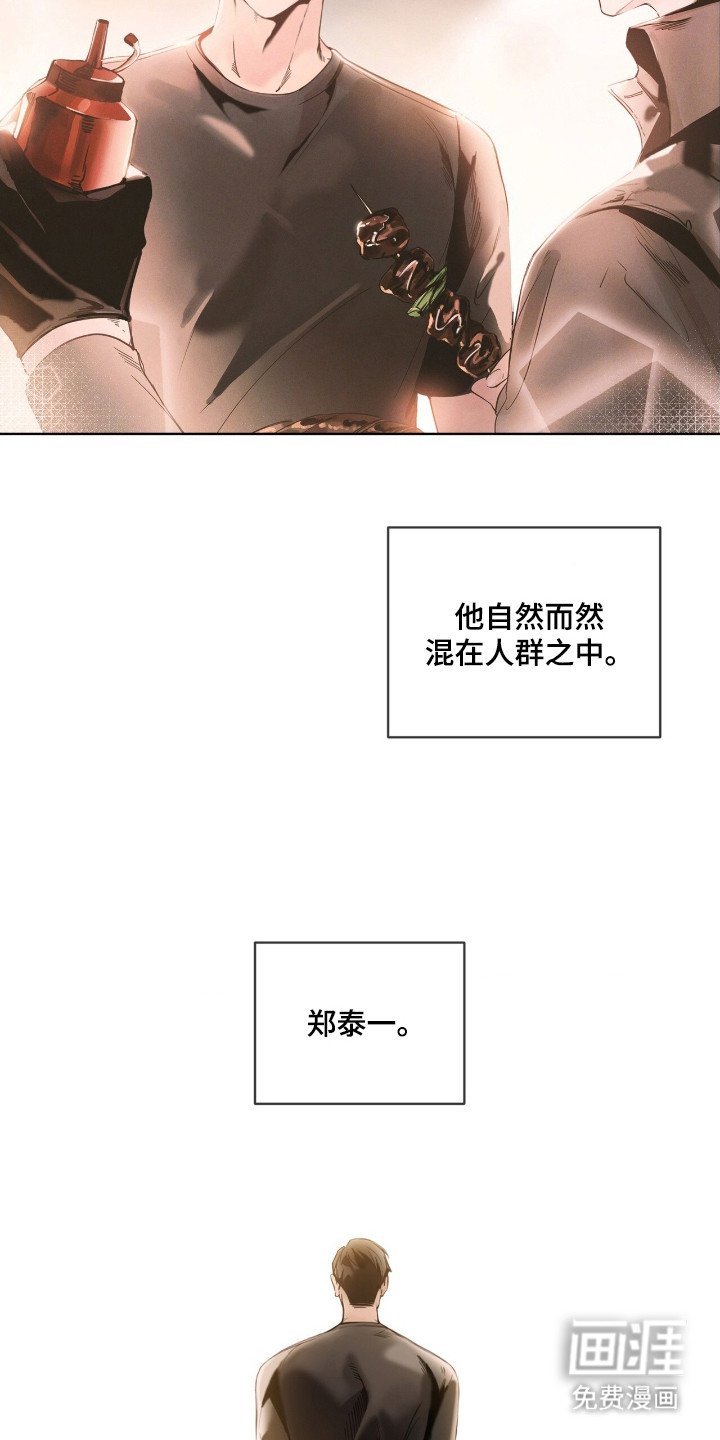 第9章：监视