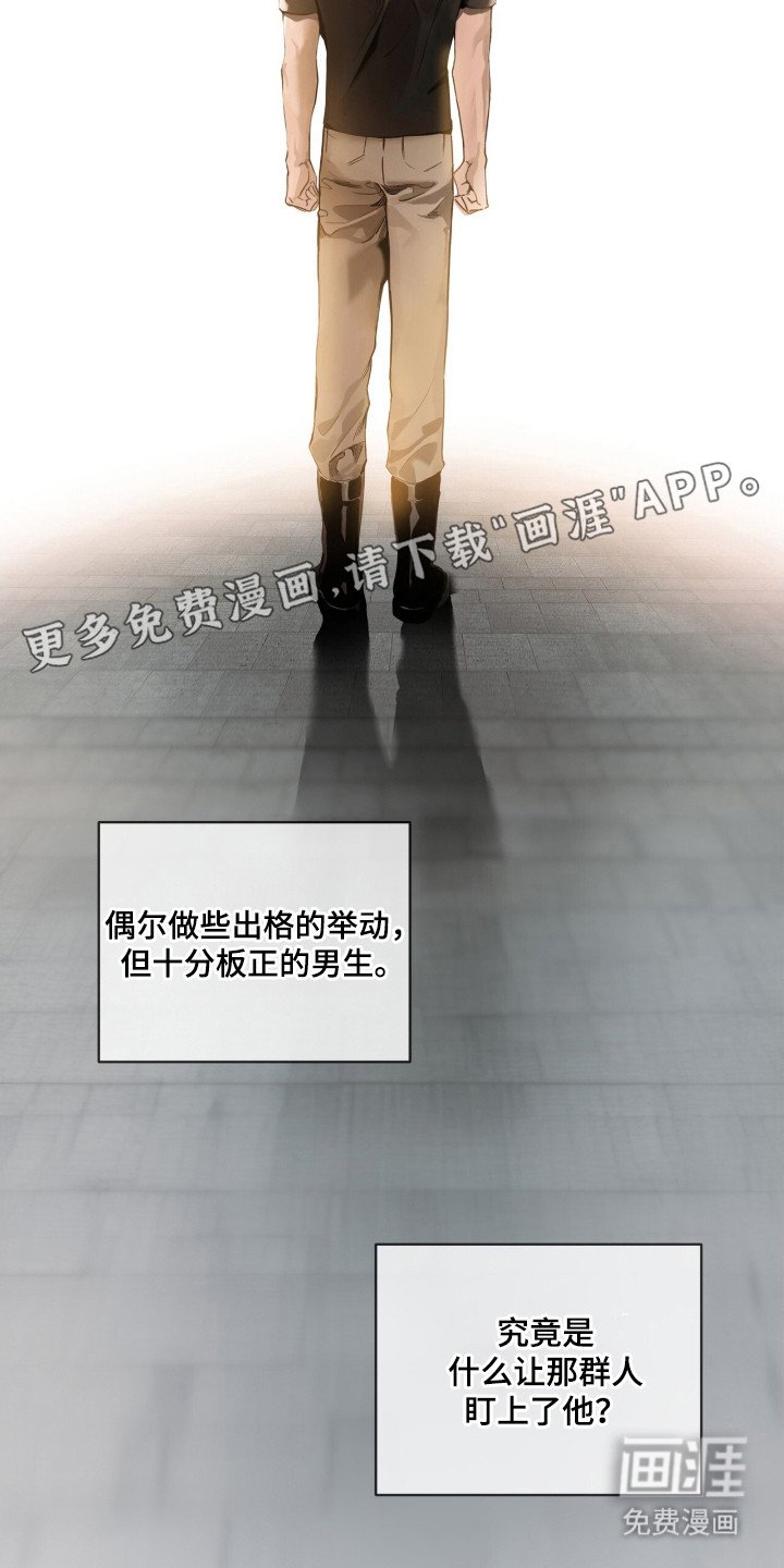 第9章：监视
