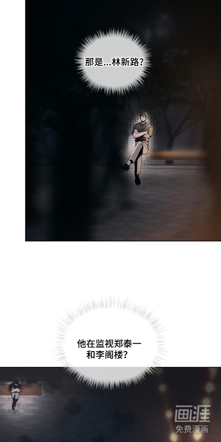 第9章：监视