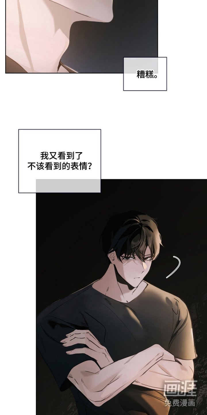 第9章：监视