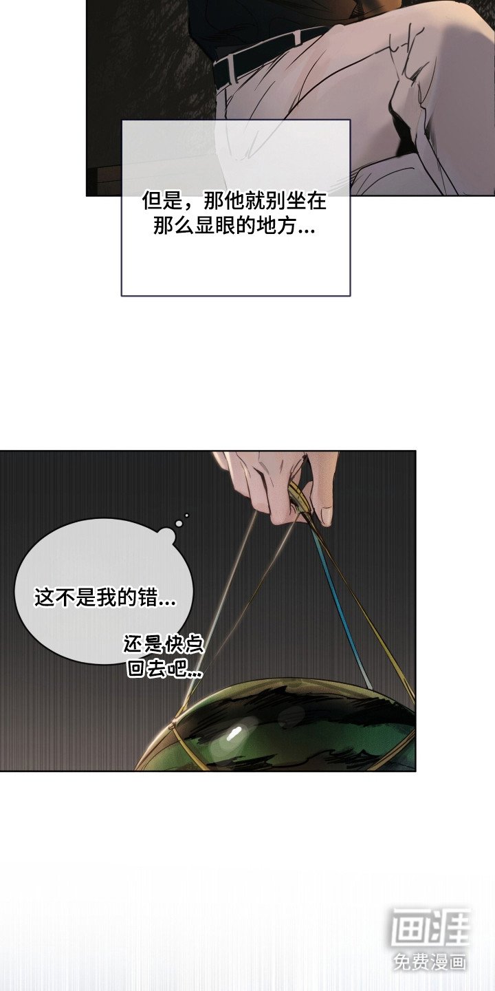 第9章：监视