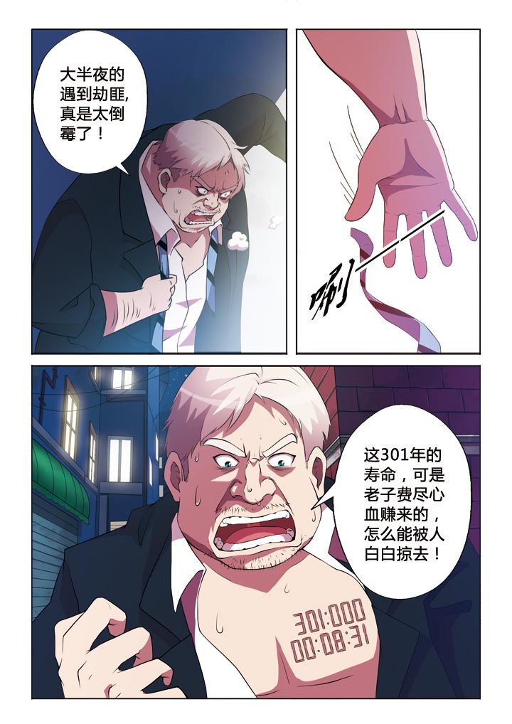 第1章：