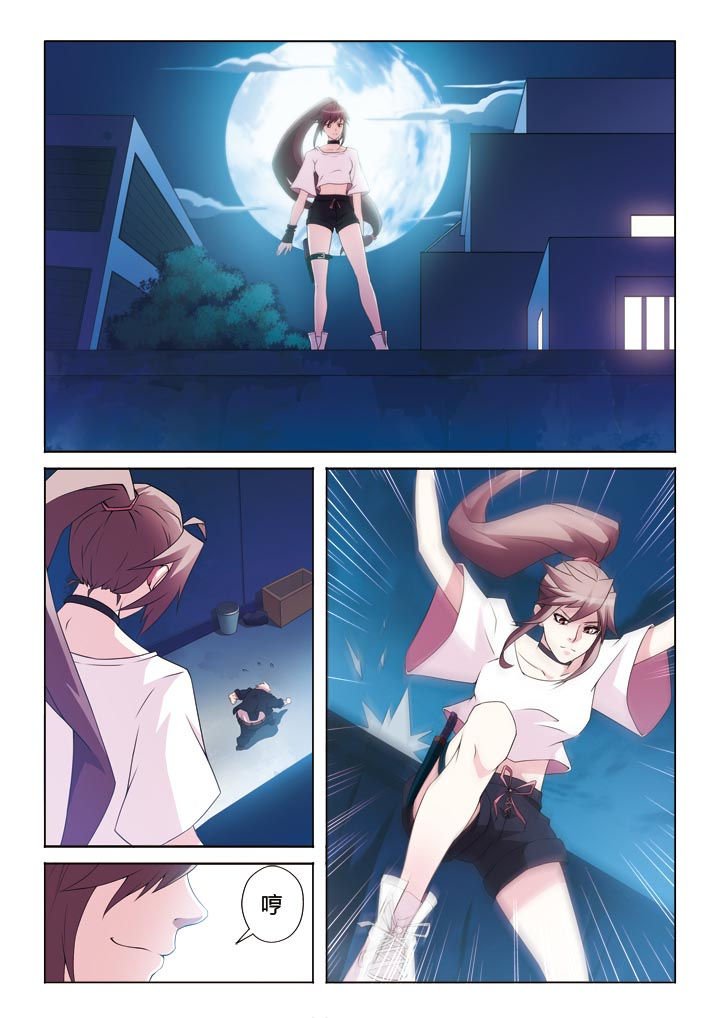 第1章：