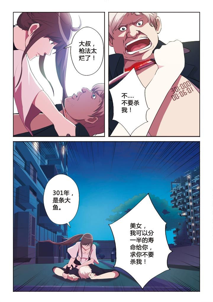 第1章：