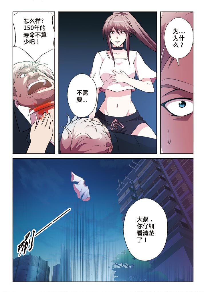 第1章：