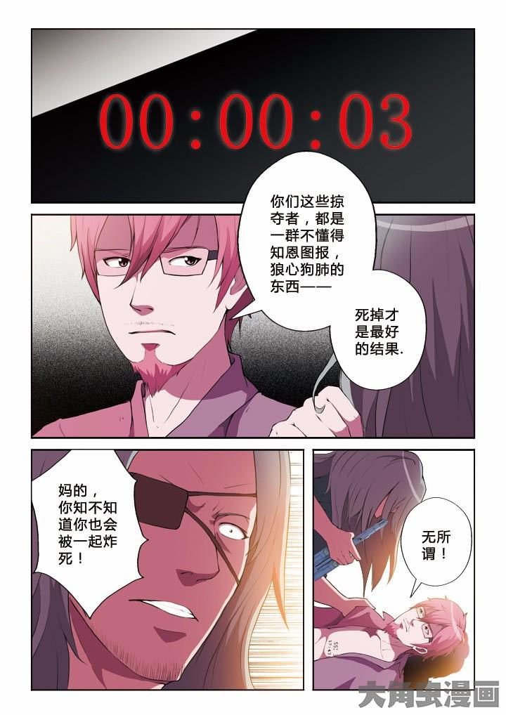 第10章：蓝石