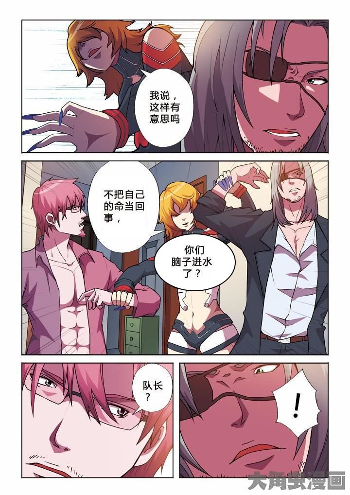 第10章：蓝石