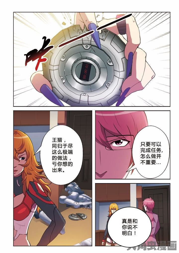 第10章：蓝石