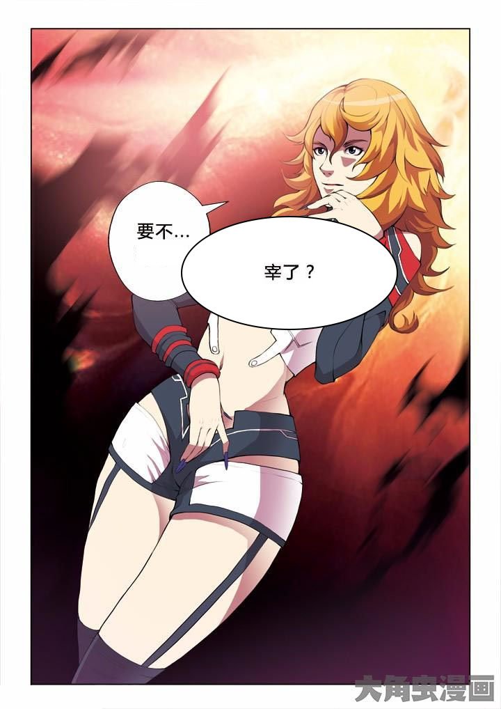 第10章：蓝石