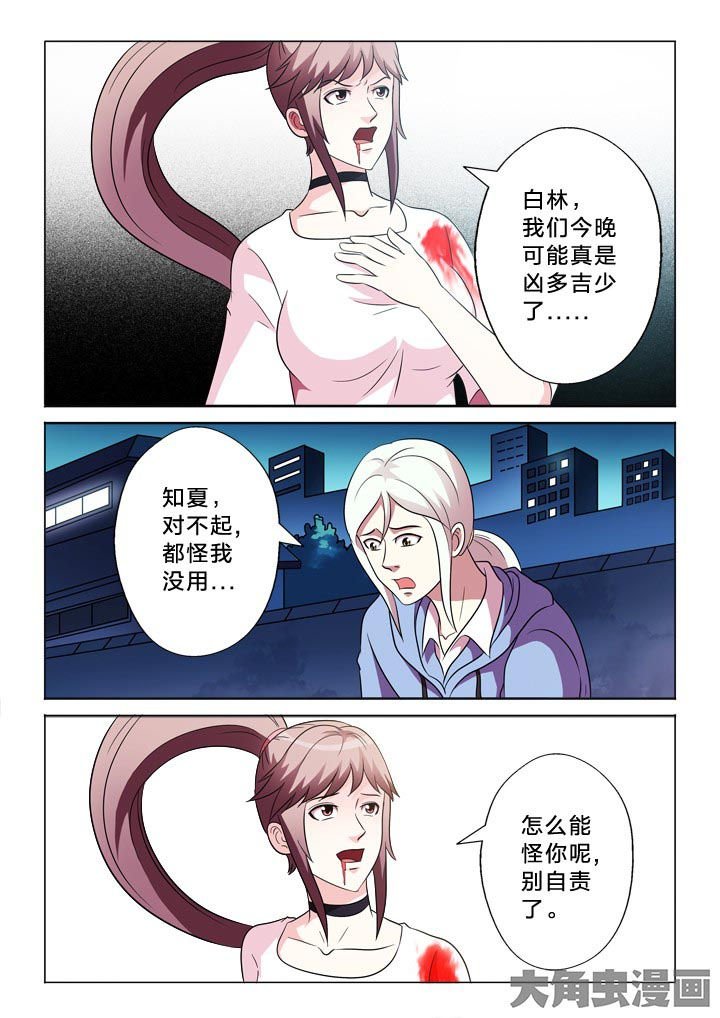 第100章：难控