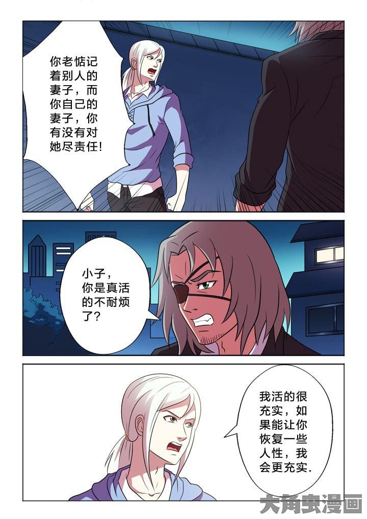 第100章：难控