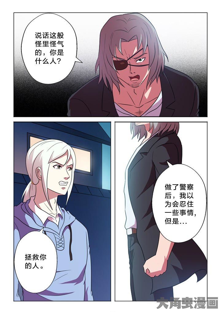 第100章：难控