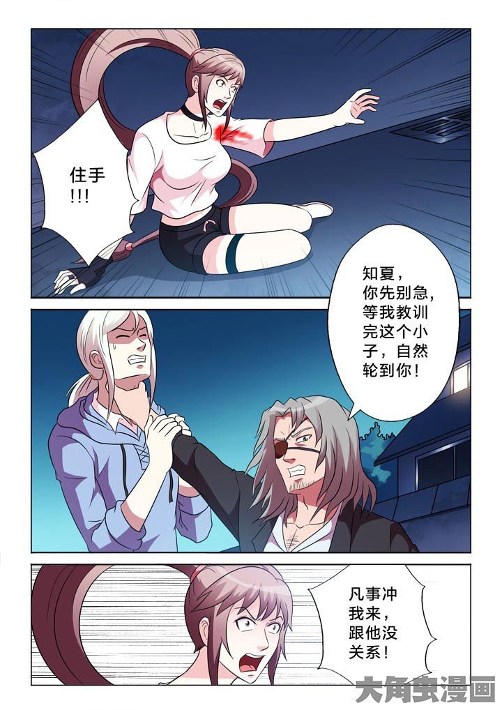 第100章：难控