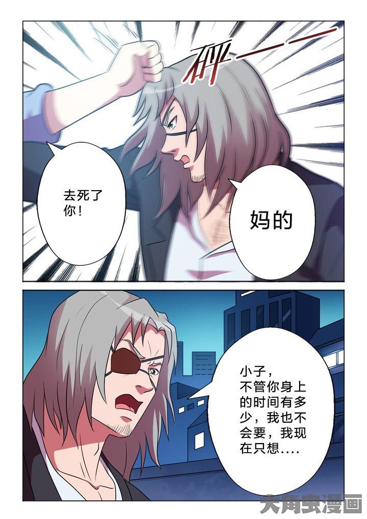第100章：难控