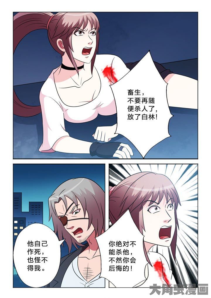 第101章：冲动