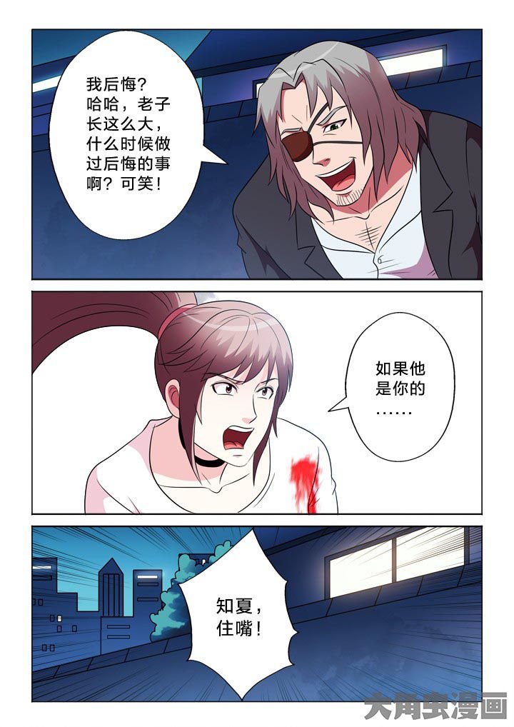 第101章：冲动