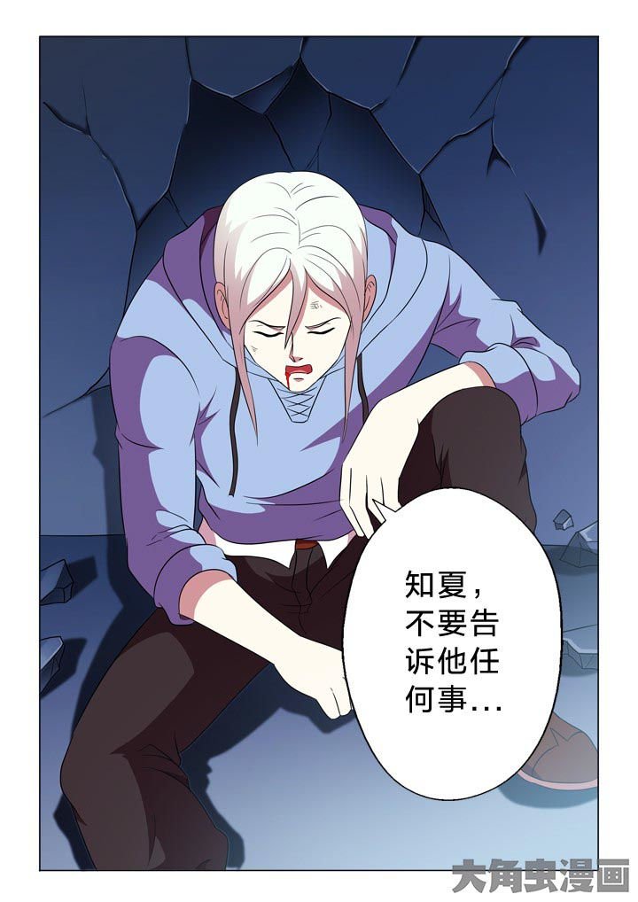 第101章：冲动