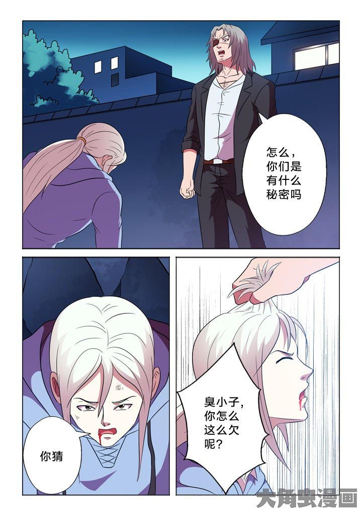 第101章：冲动