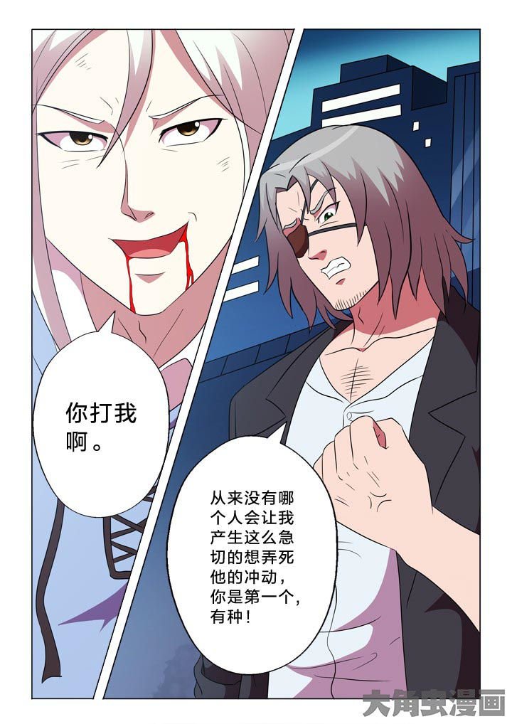 第101章：冲动