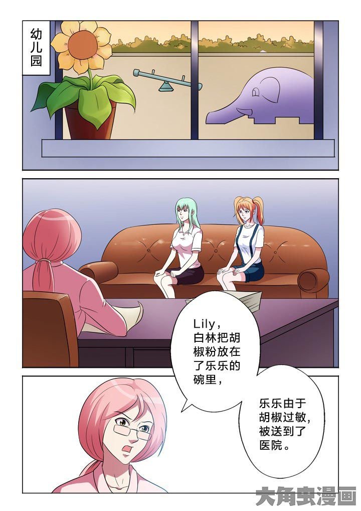 第102章：憧憬