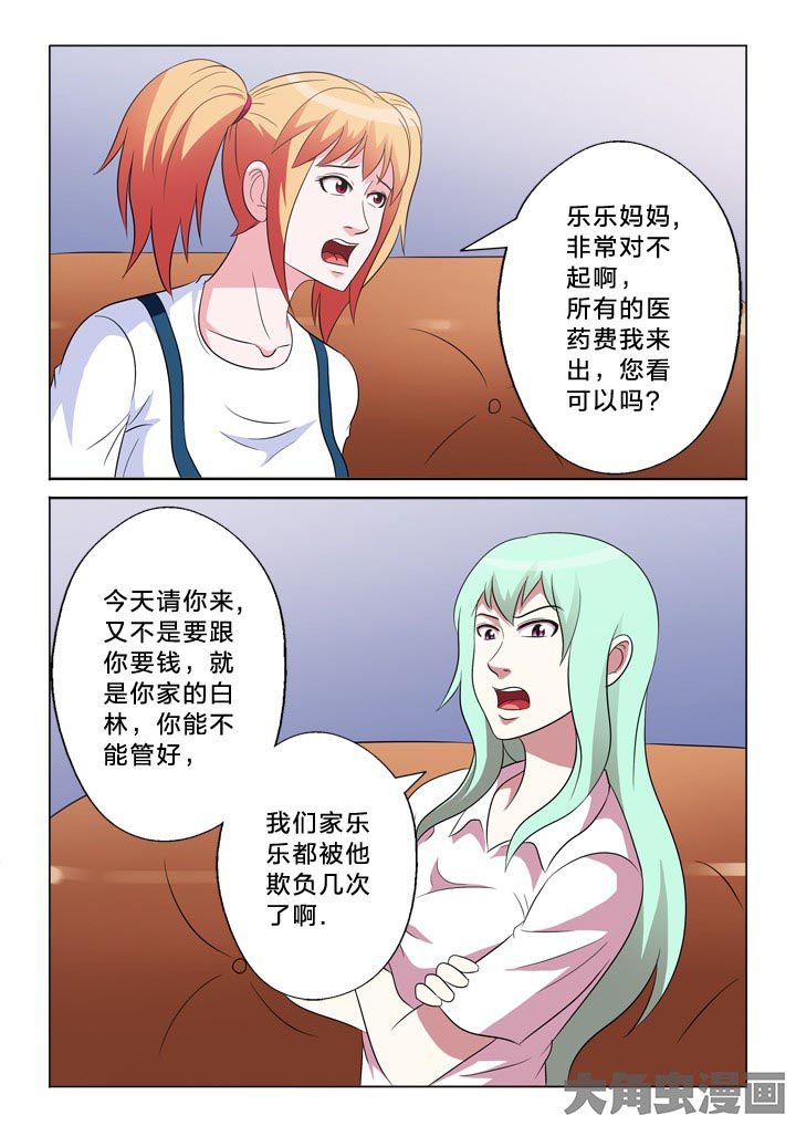 第102章：憧憬